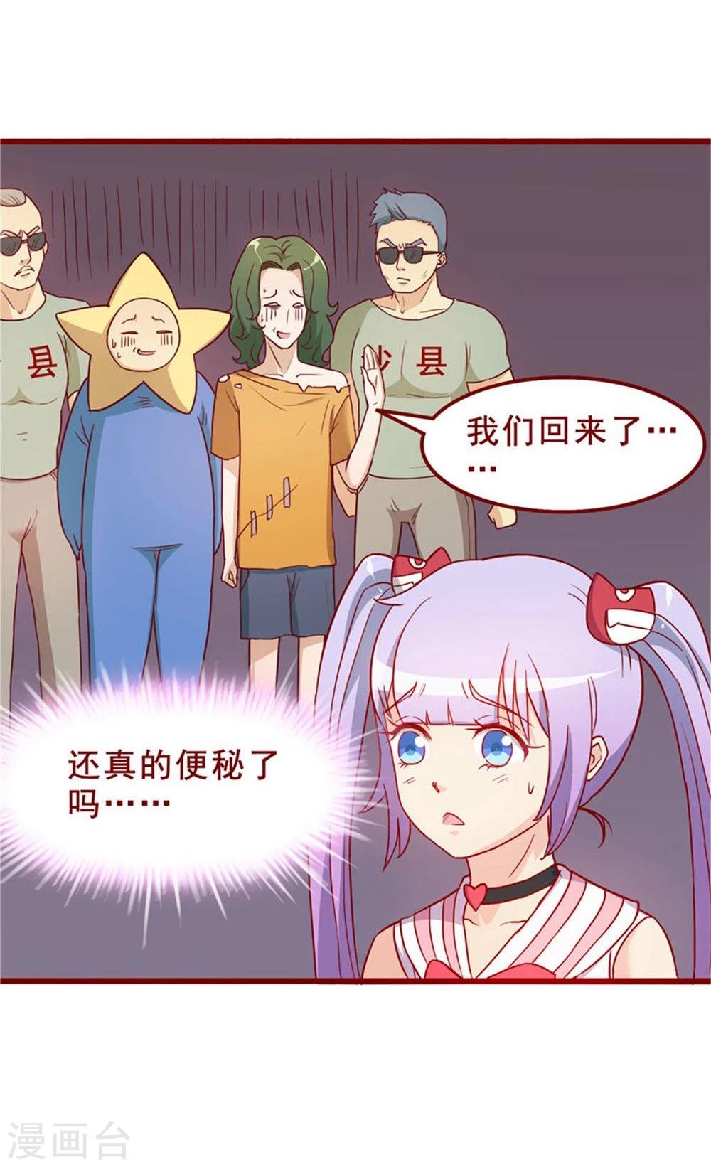 第56话(1/2)-第56话