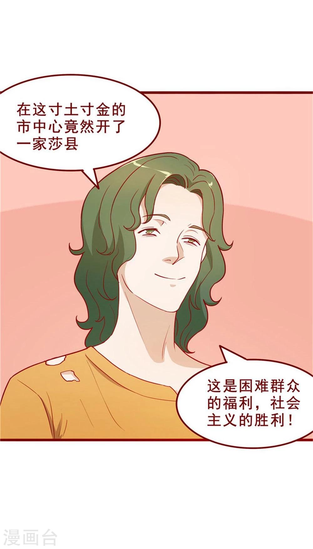 第56话(1/2)-第56话