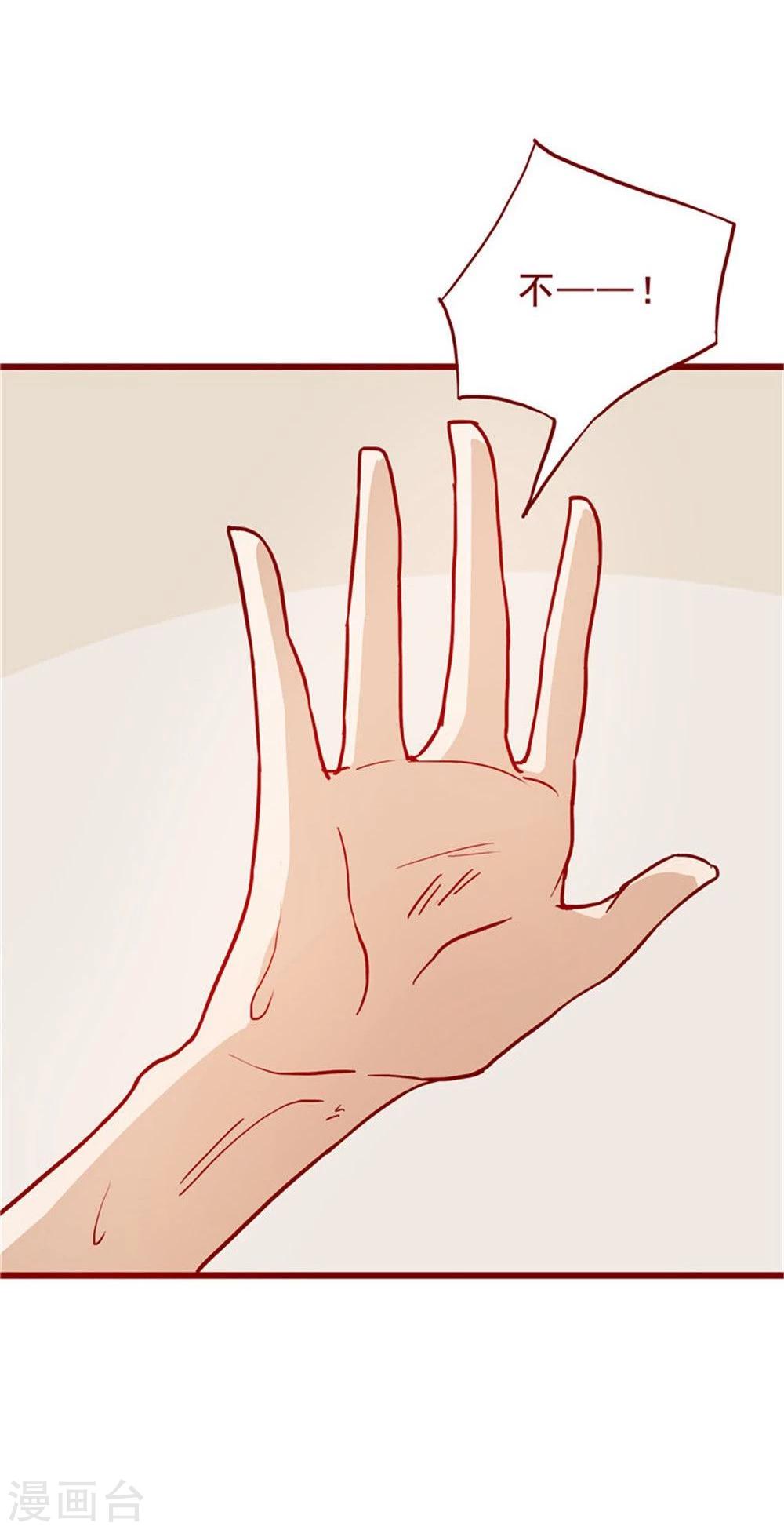 第56话(1/2)-第56话