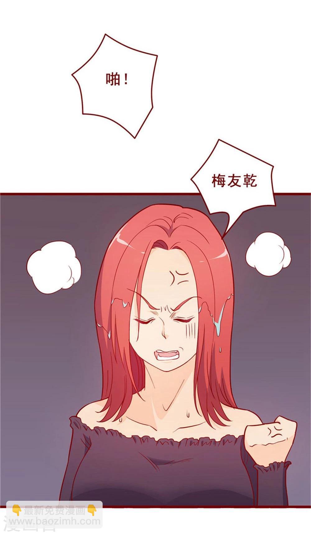 第56话(1/2)-第56话