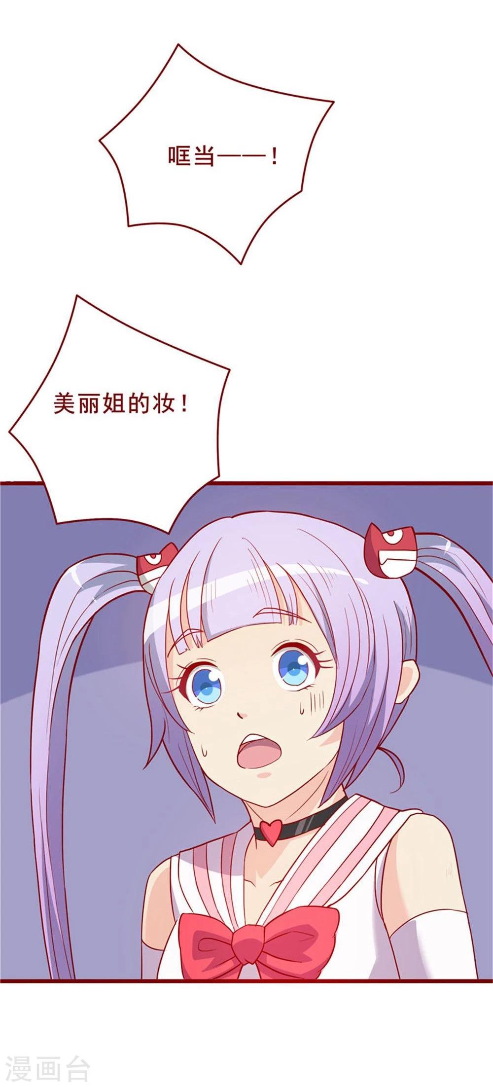 第56话(1/2)-第56话