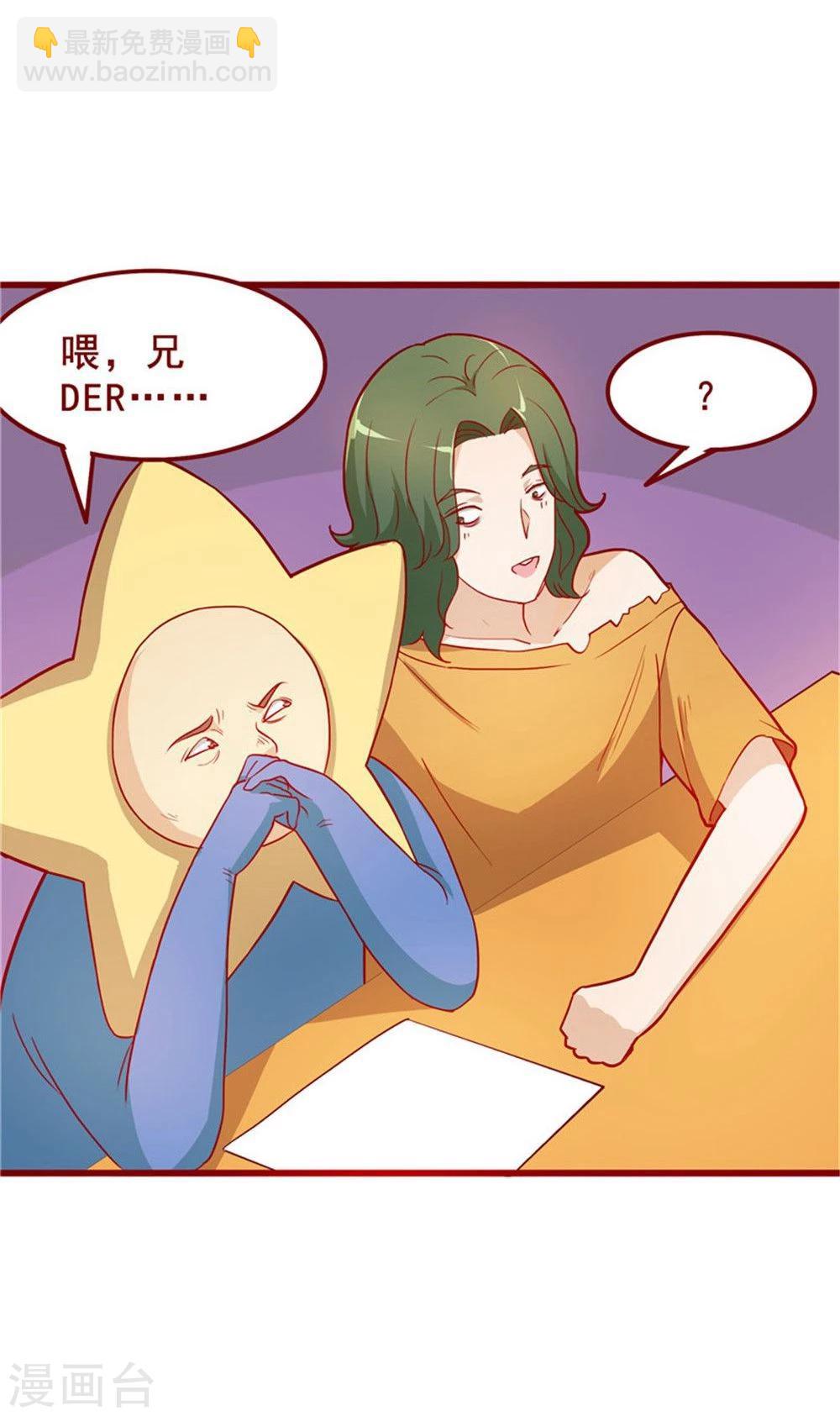 第56话(1/2)-第56话