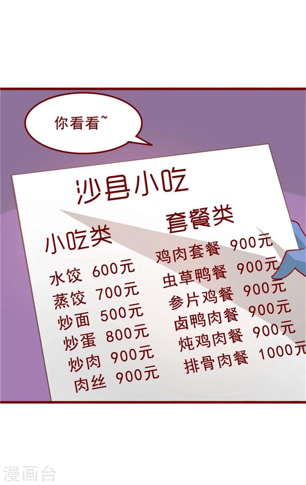 第56话(1/2)-第56话