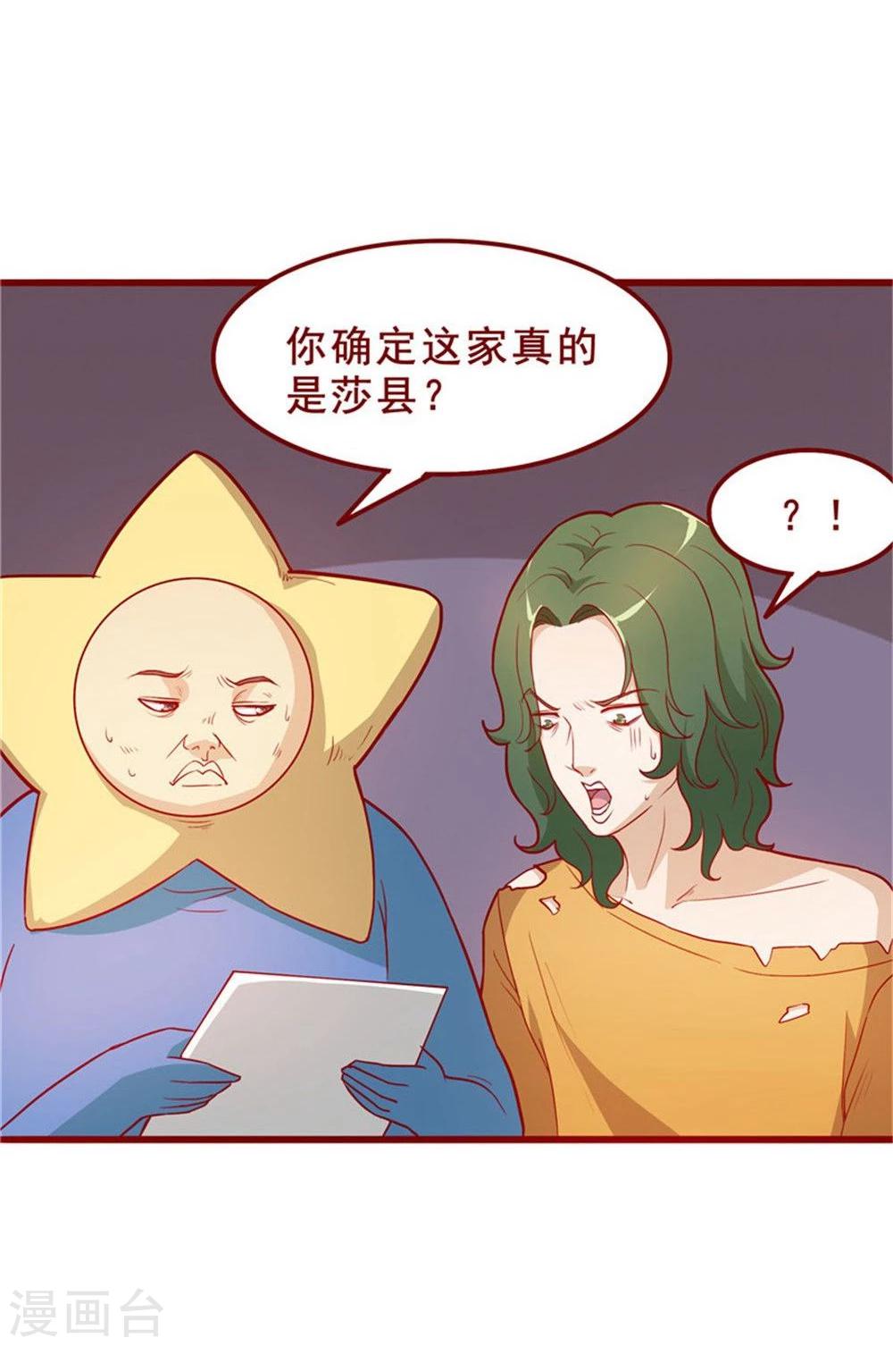 第56话(1/2)-第56话