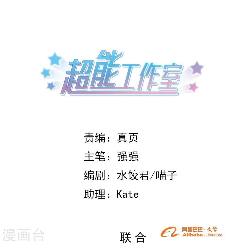 第62话(1/2)-第62话