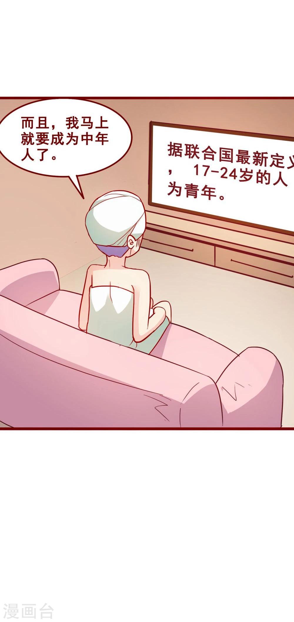 第62话(1/2)-第62话