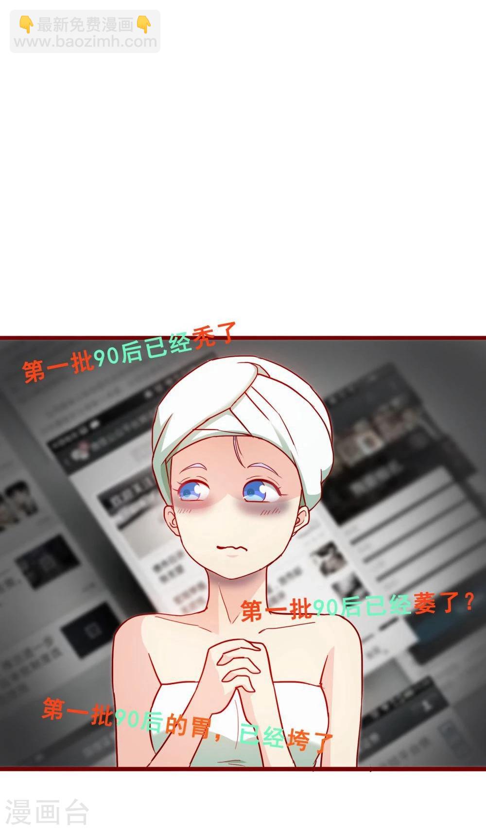 第62话(1/2)-第62话