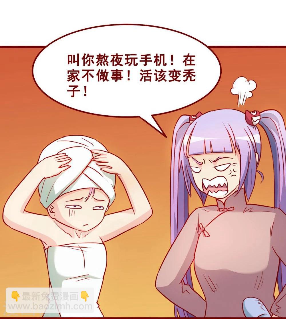 第62话(1/2)-第62话