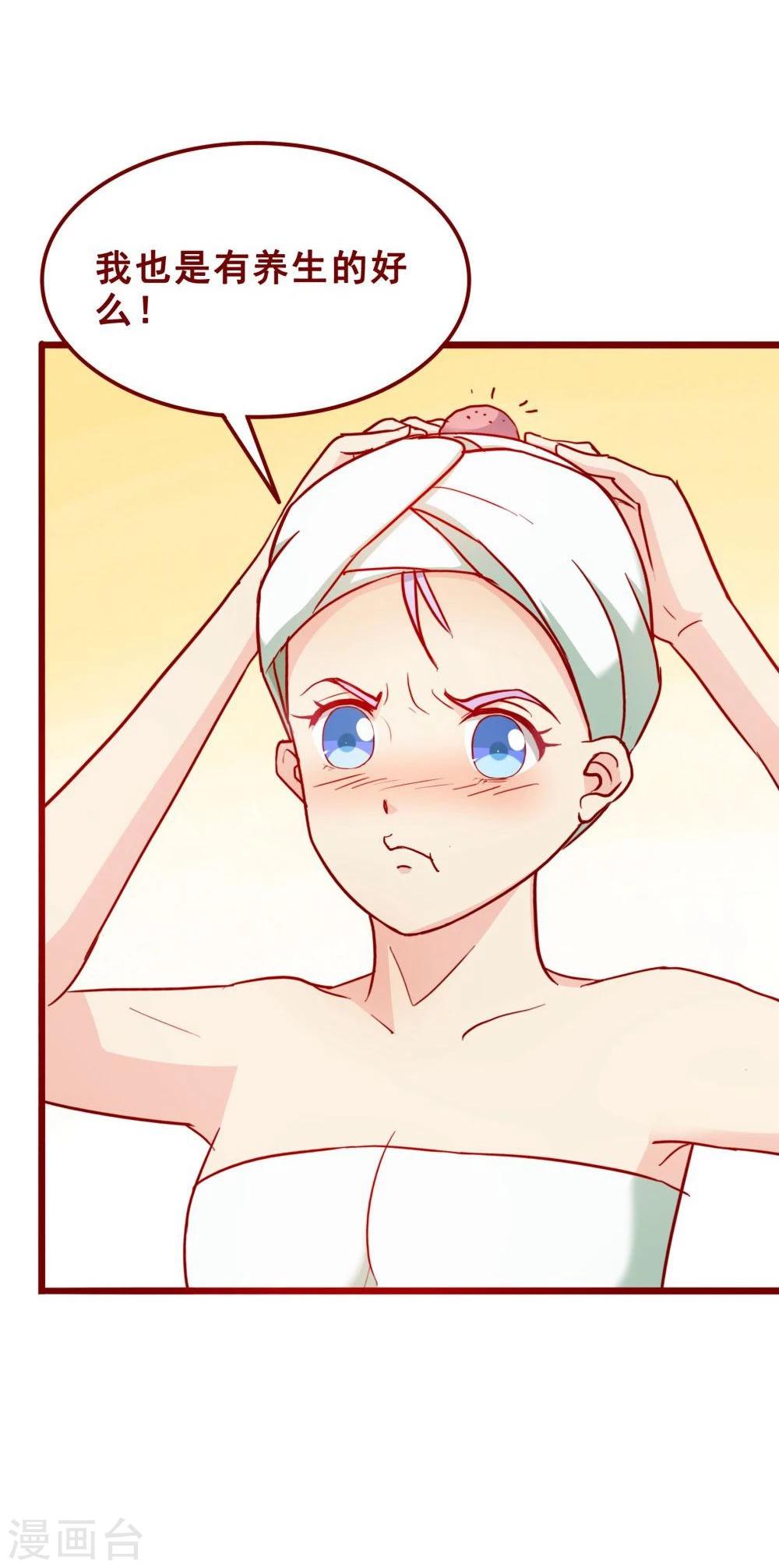 第62话(1/2)-第62话