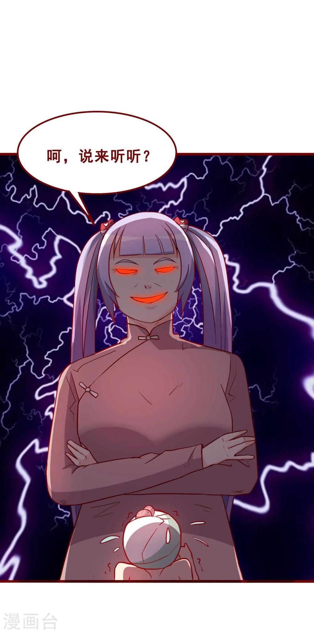 第62话(1/2)-第62话