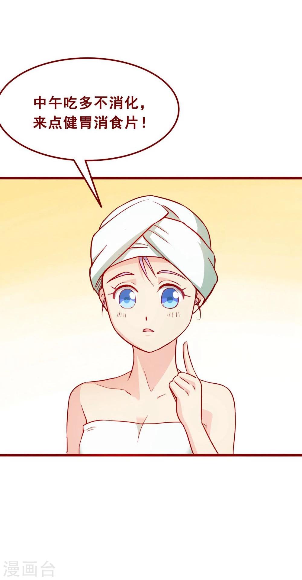 第62话(1/2)-第62话