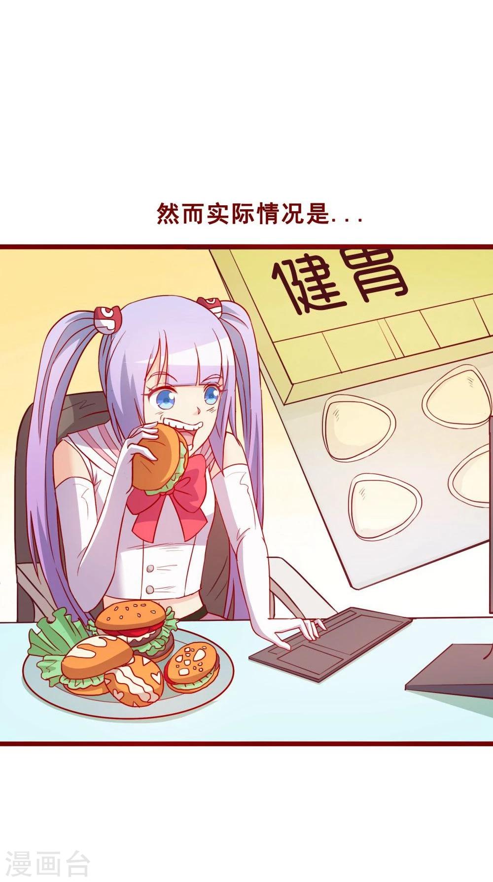 第62话(1/2)-第62话