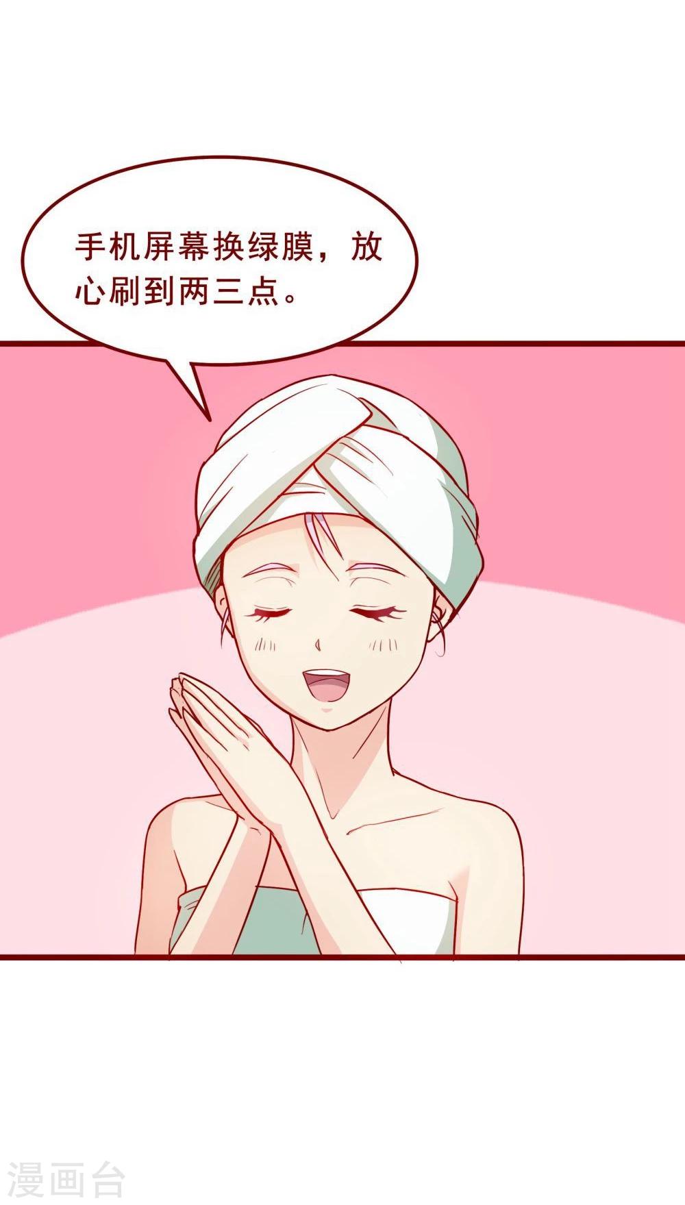 第62话(1/2)-第62话