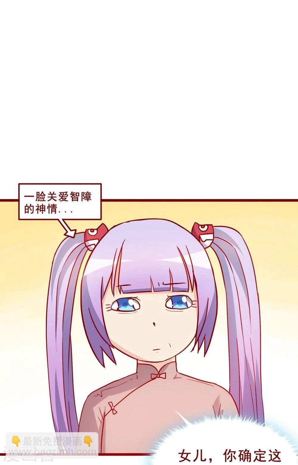 第62话(1/2)-第62话