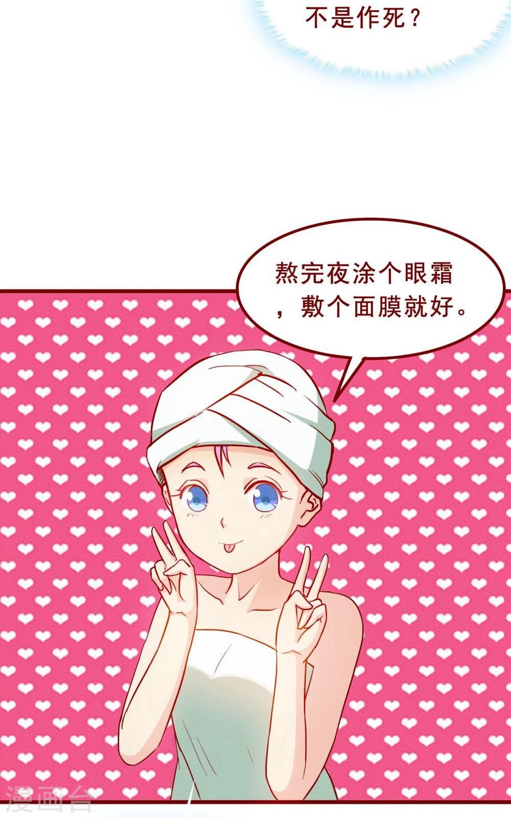 第62话(1/2)-第62话