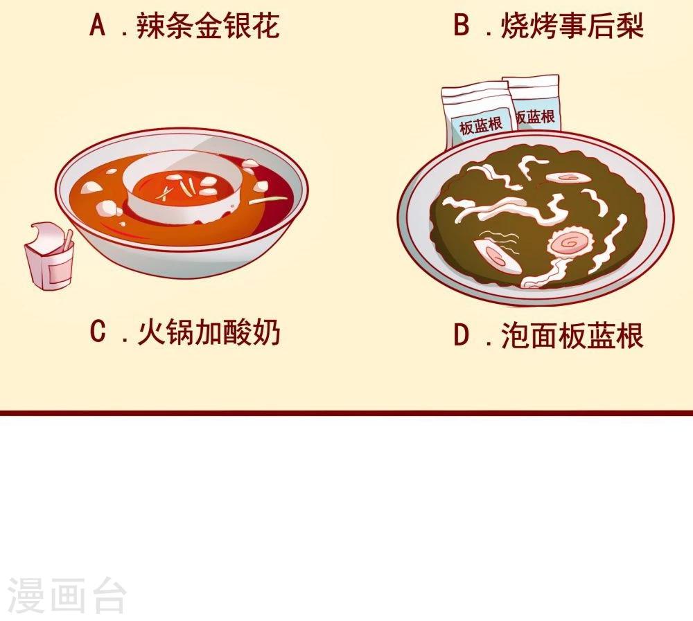 第62话(1/2)-第62话