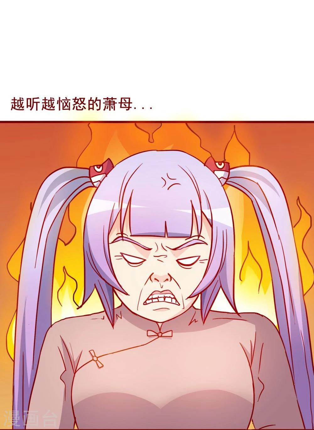 第62话(1/2)-第62话