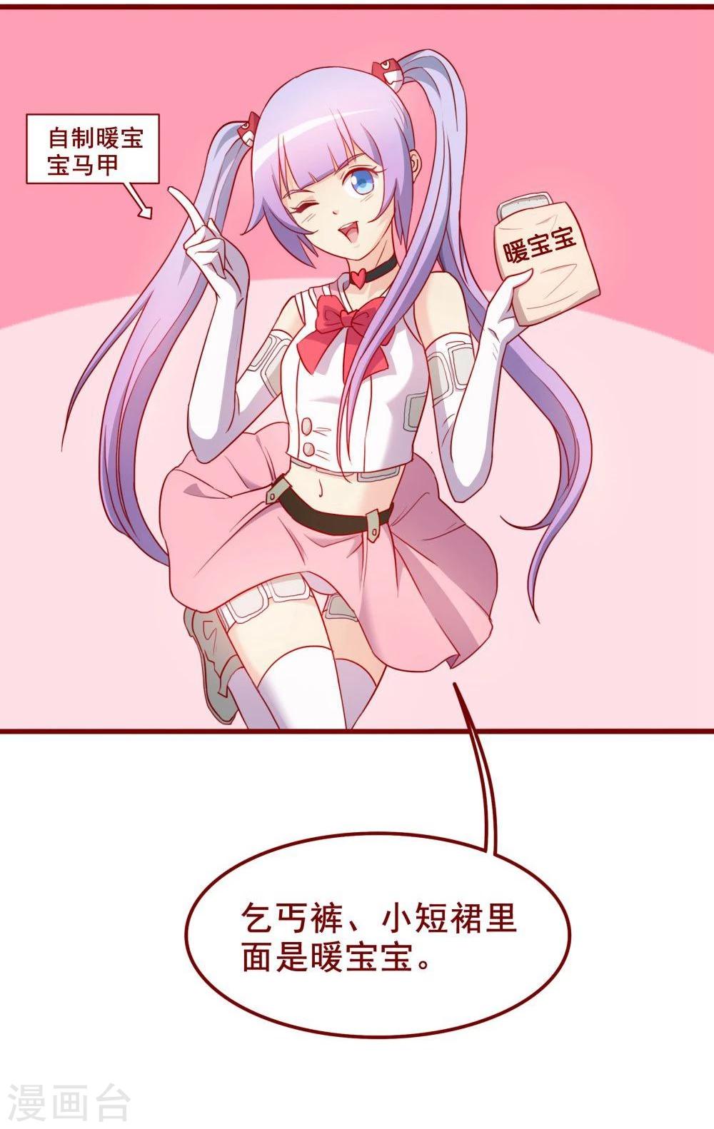 第62话(1/2)-第62话