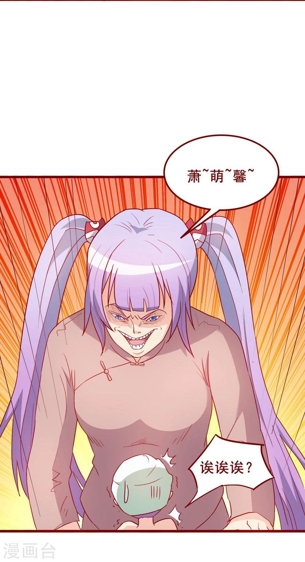 第62话(1/2)-第62话