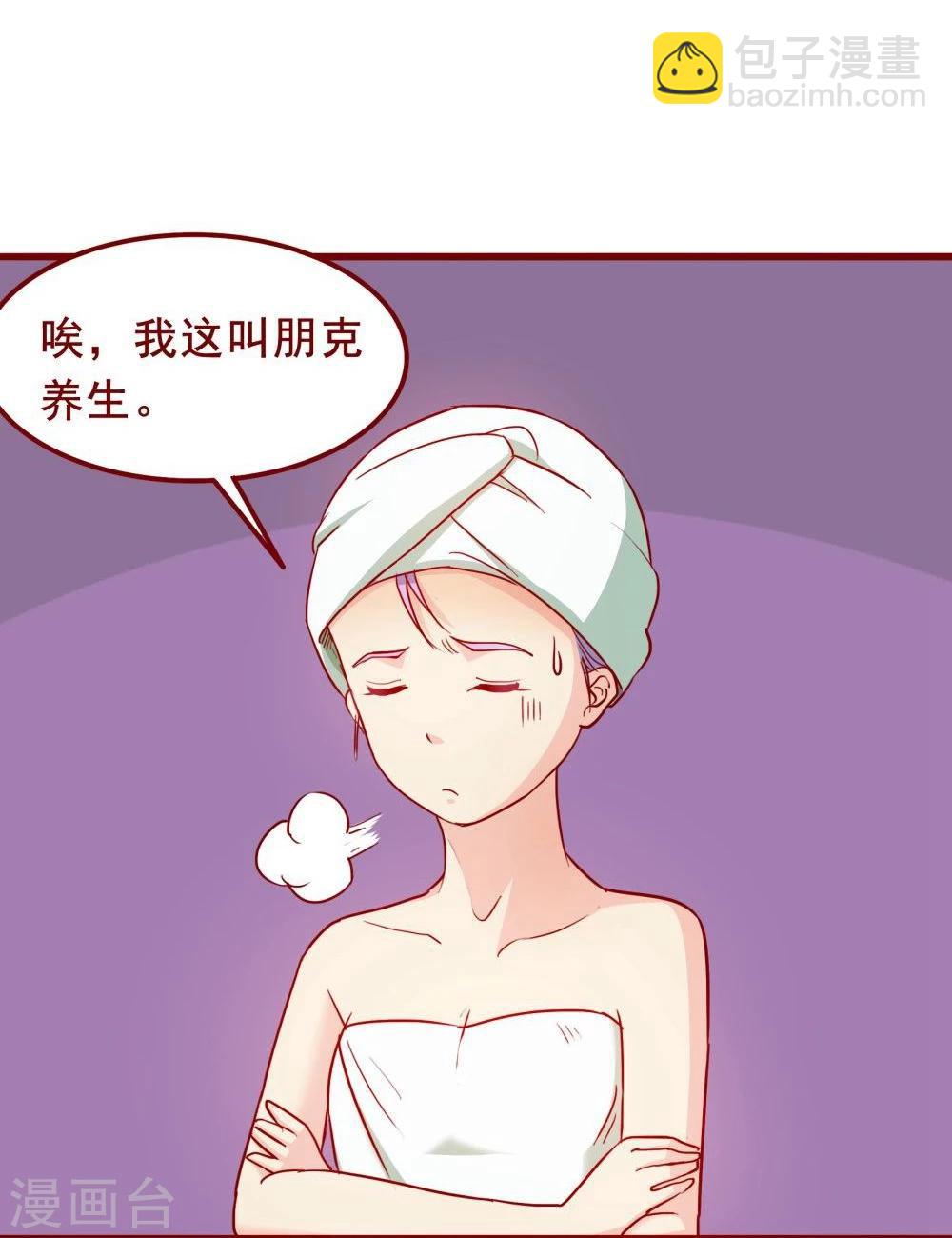 第62话(1/2)-第62话