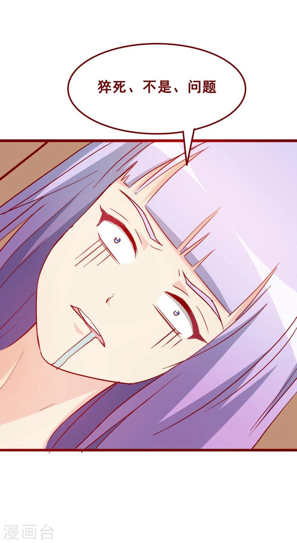 第62话(1/2)-第62话