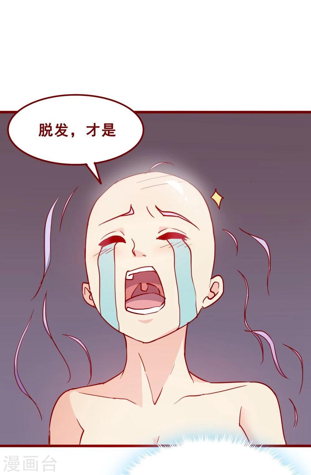 第62话(1/2)-第62话