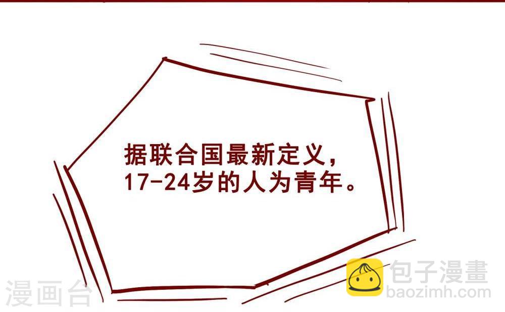 第62话(1/2)-第62话