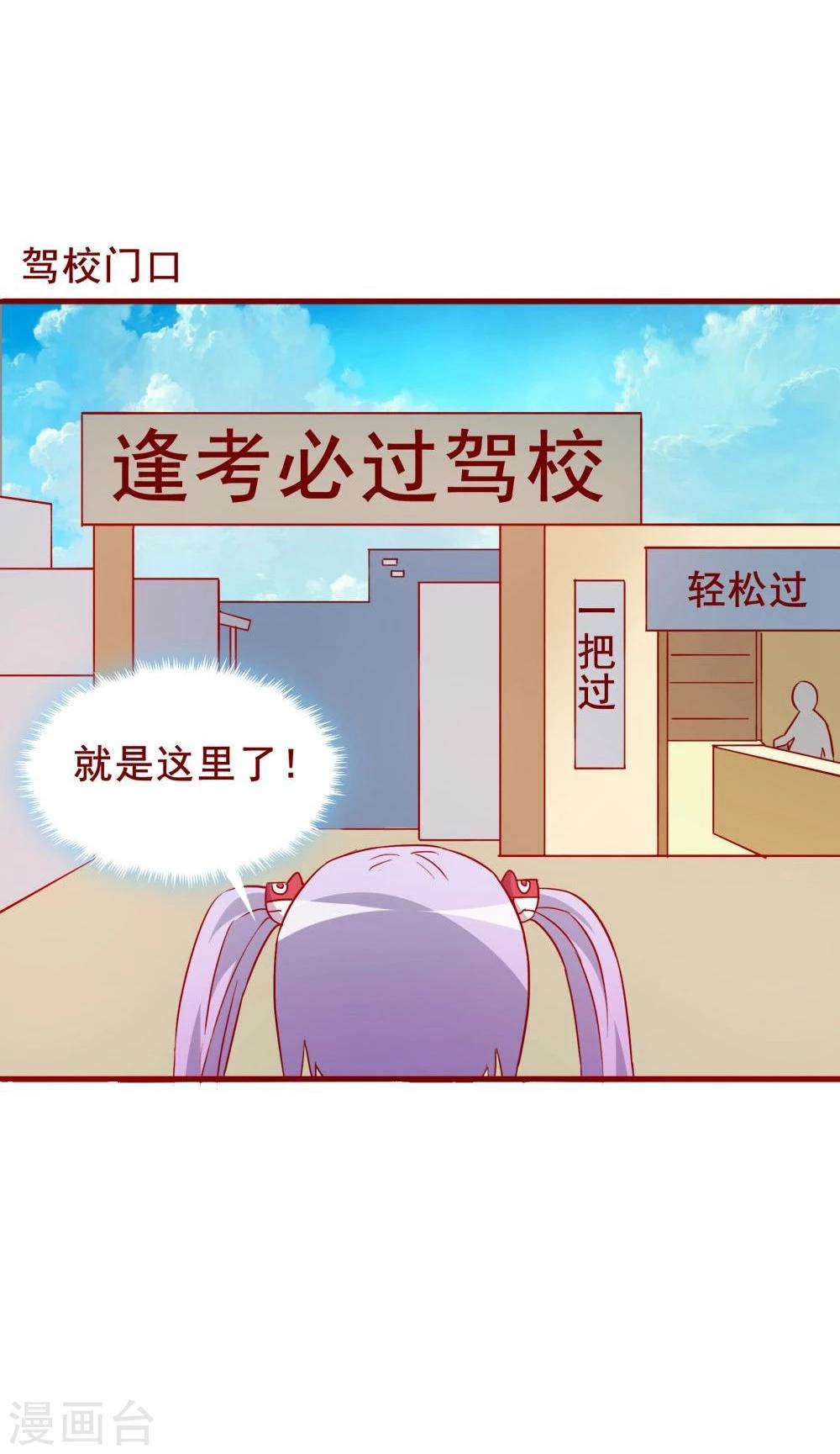 第64话(1/2)-第64话