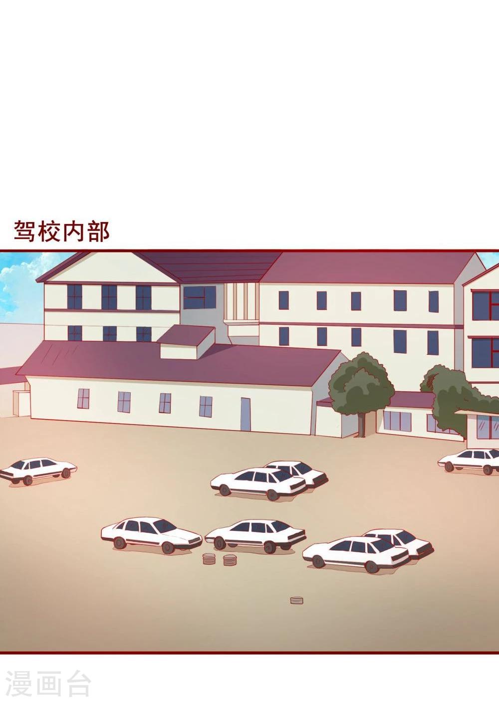 第64话(1/2)-第64话