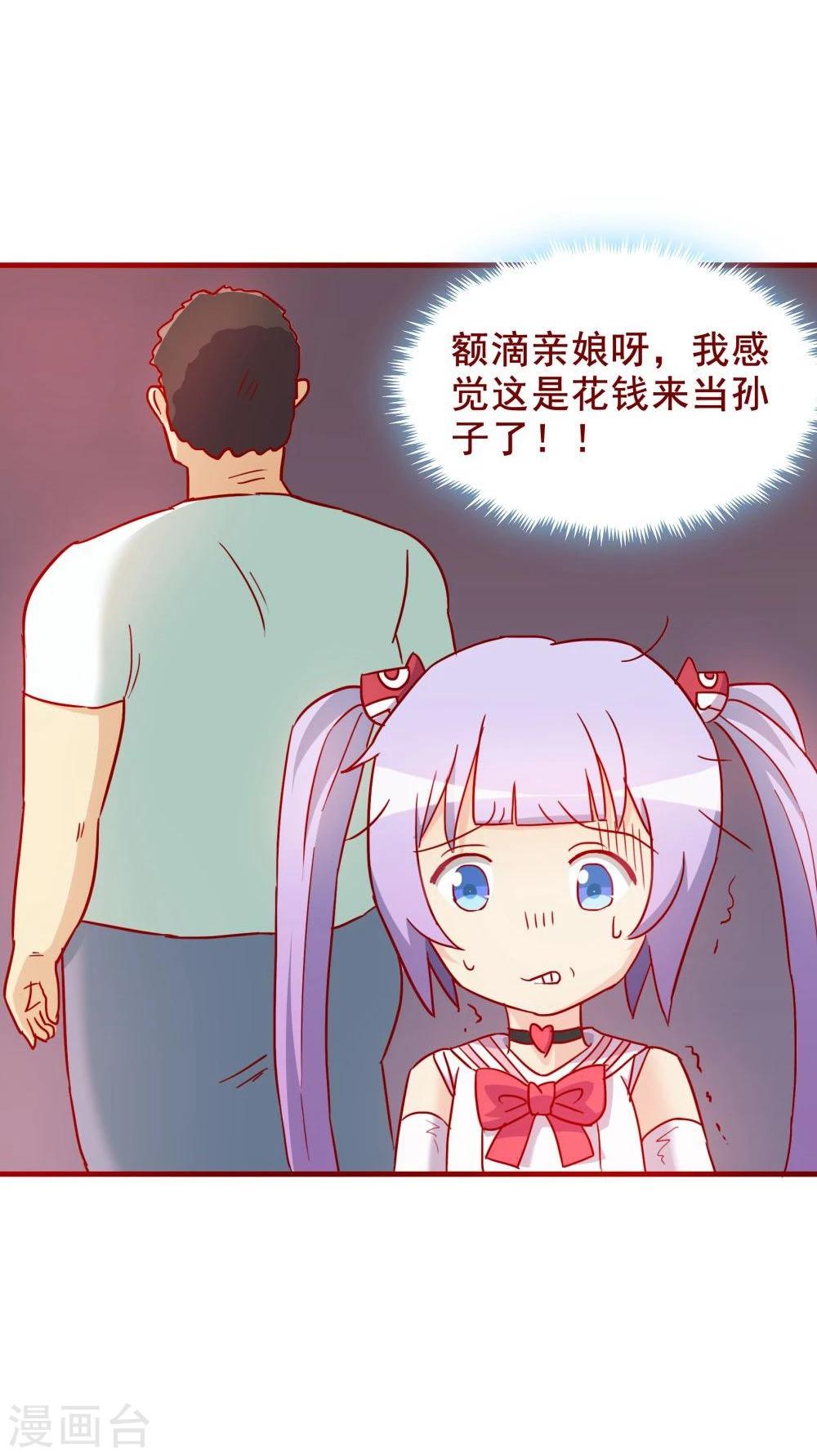 第64话(1/2)-第64话