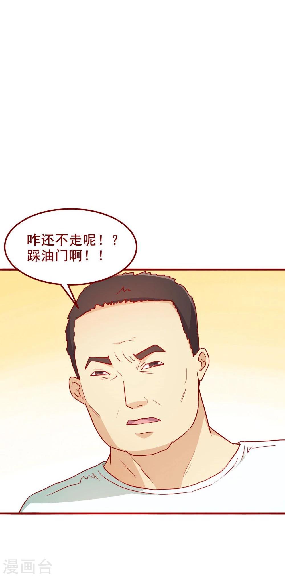 第64话(1/2)-第64话