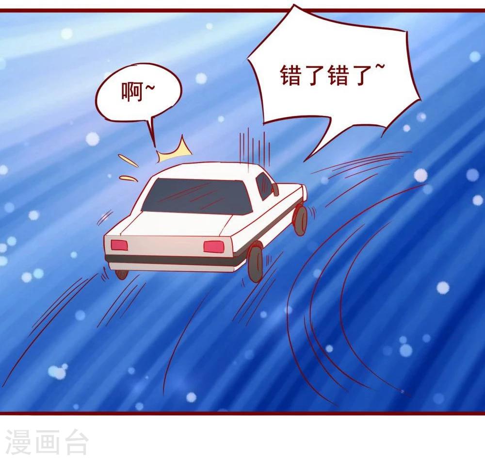 第64话(1/2)-第64话