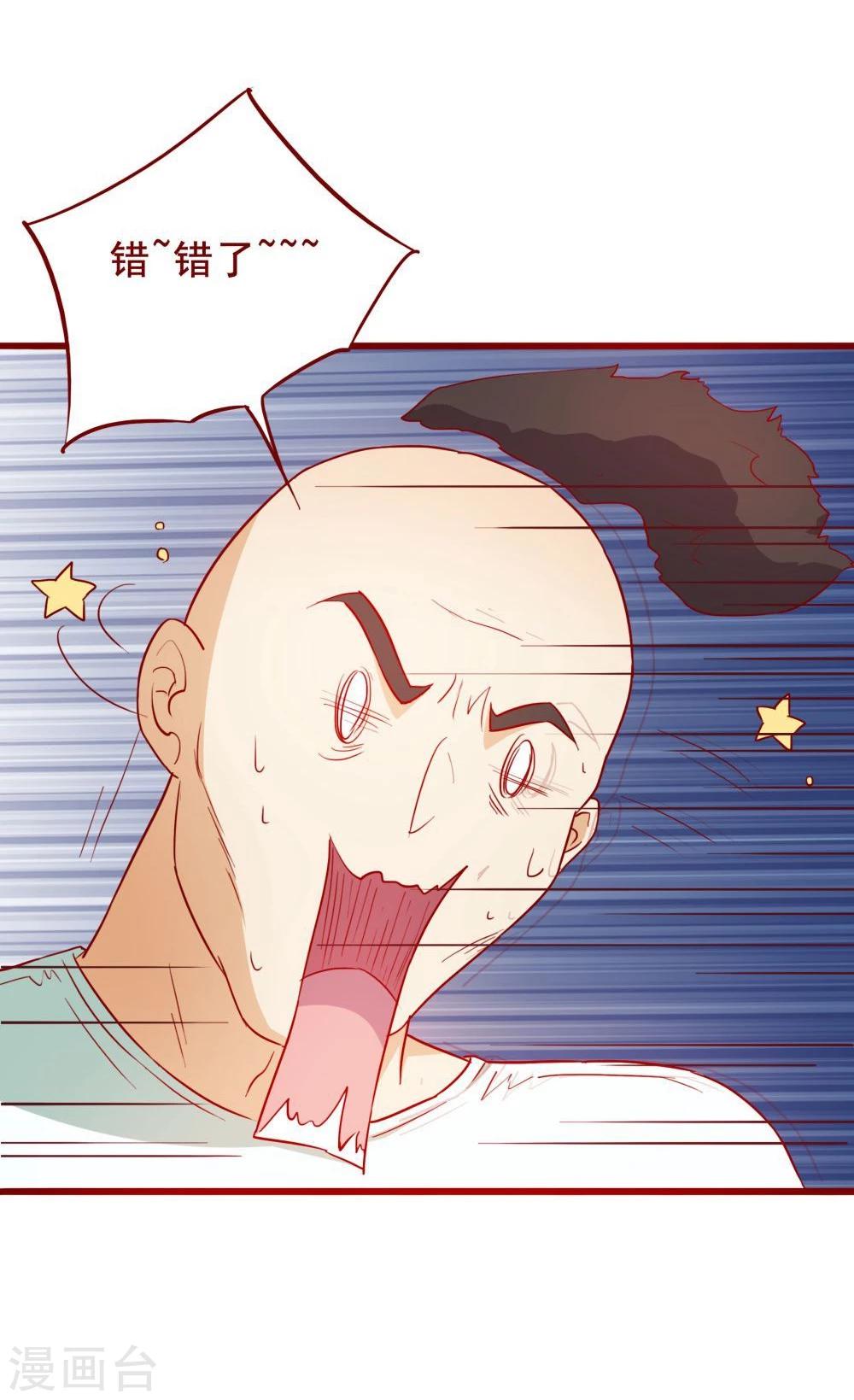 第64话(1/2)-第64话