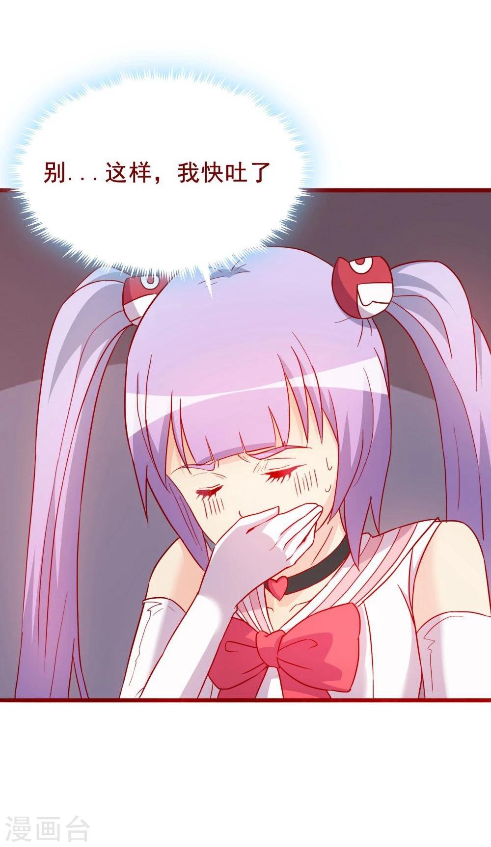 第64话(1/2)-第64话