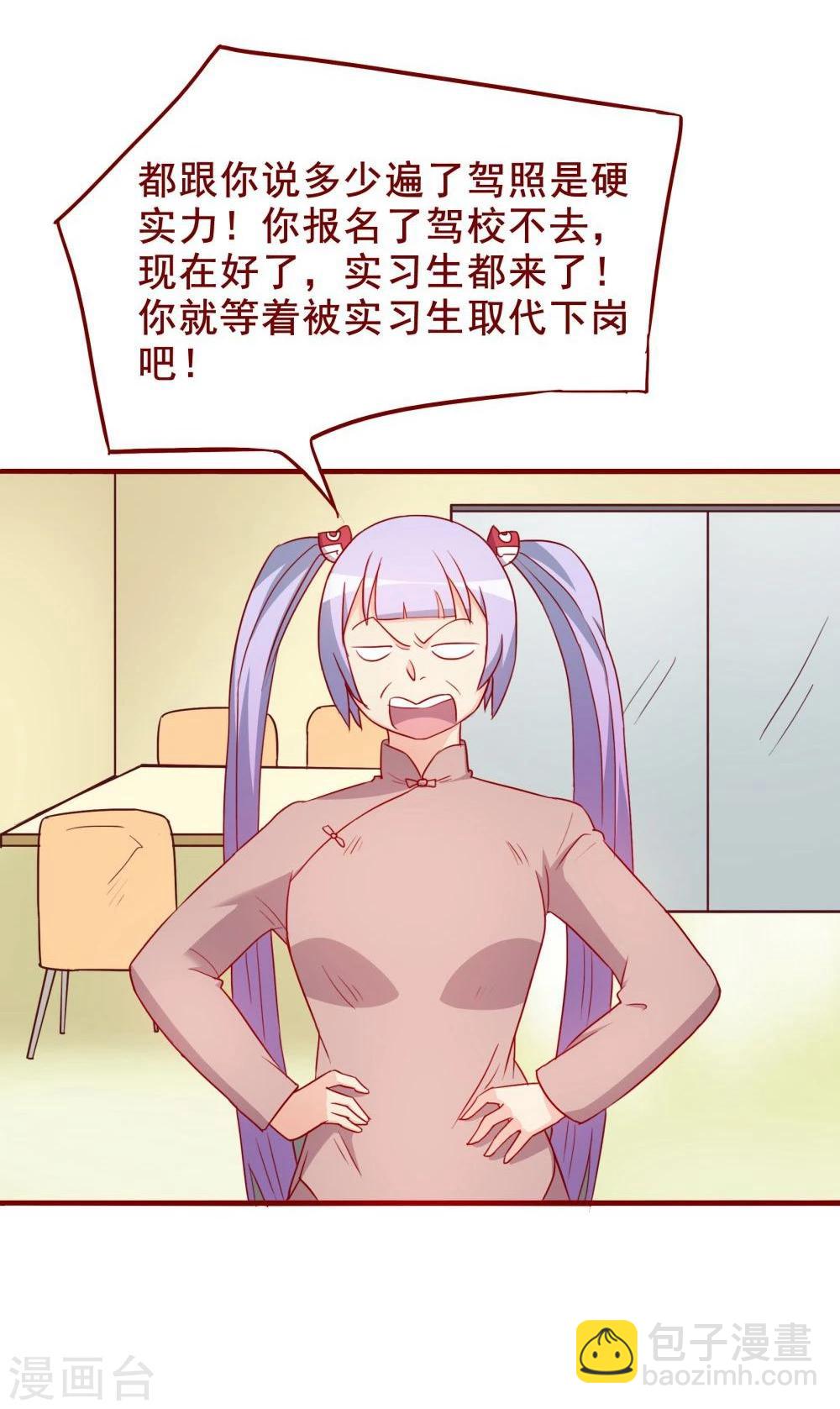 第64话(1/2)-第64话