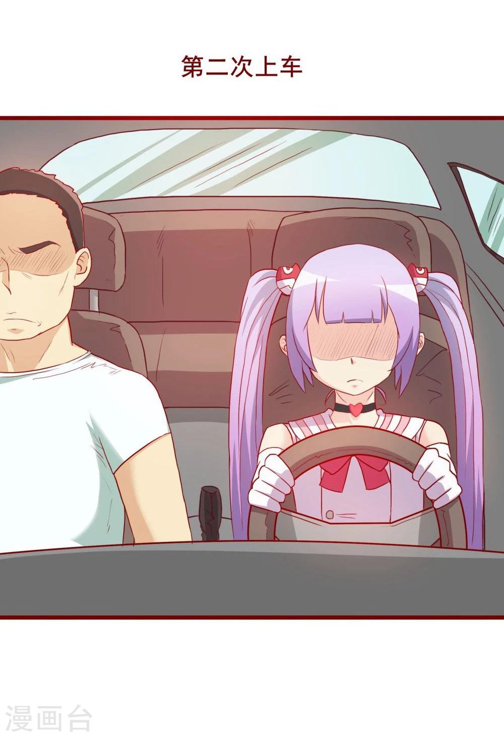 第64话(1/2)-第64话