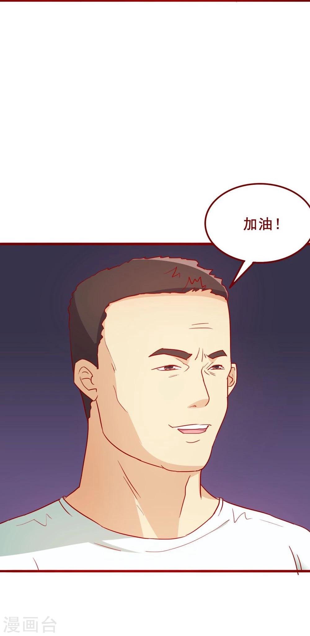 第64话(1/2)-第64话