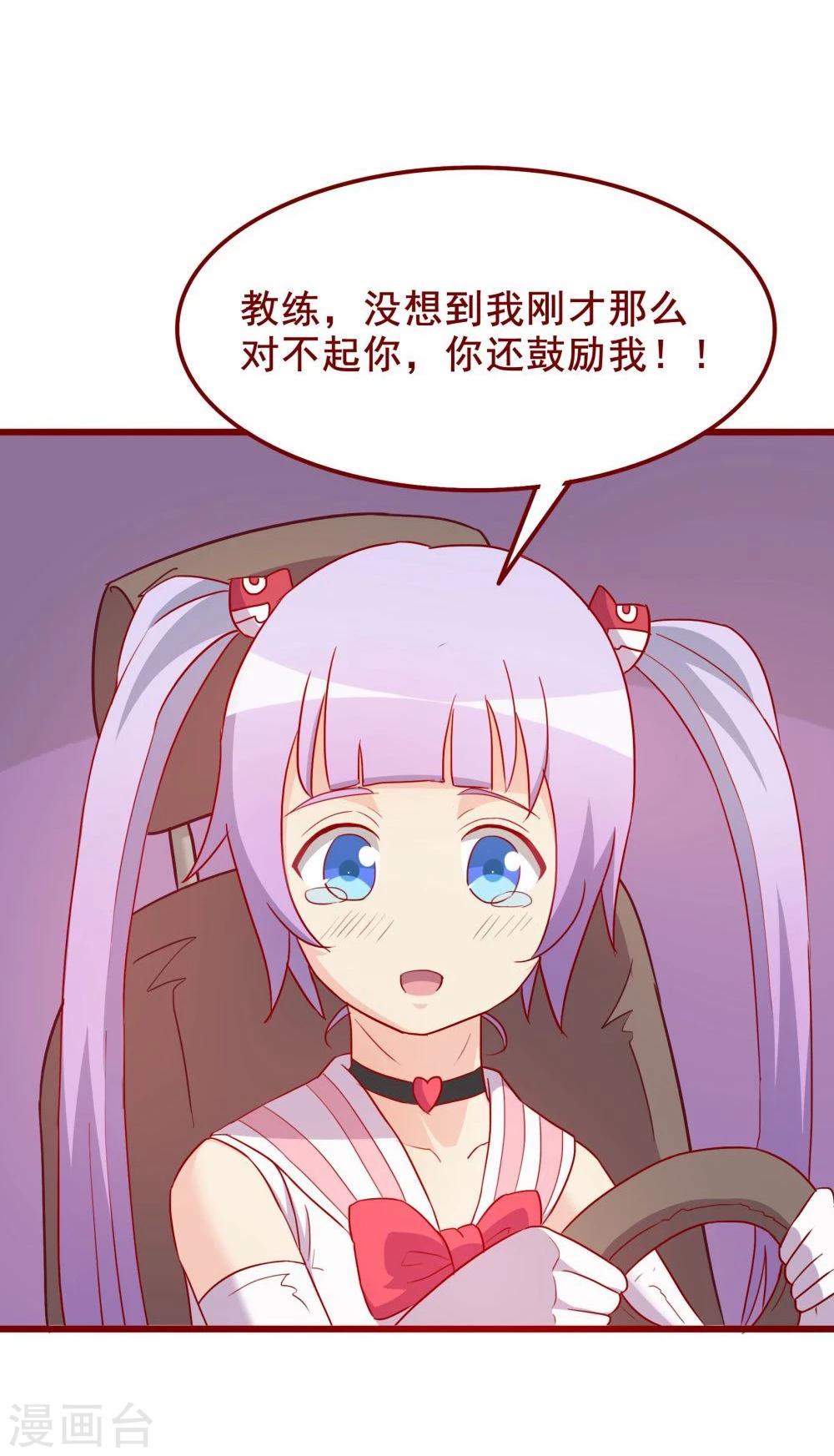 第64话(1/2)-第64话