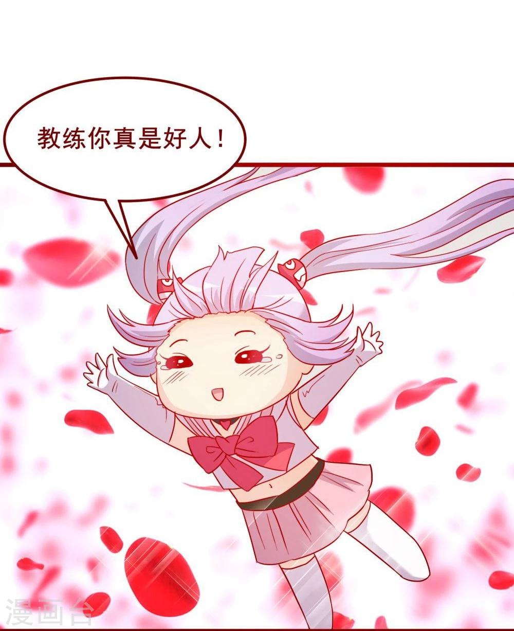 第64话(1/2)-第64话