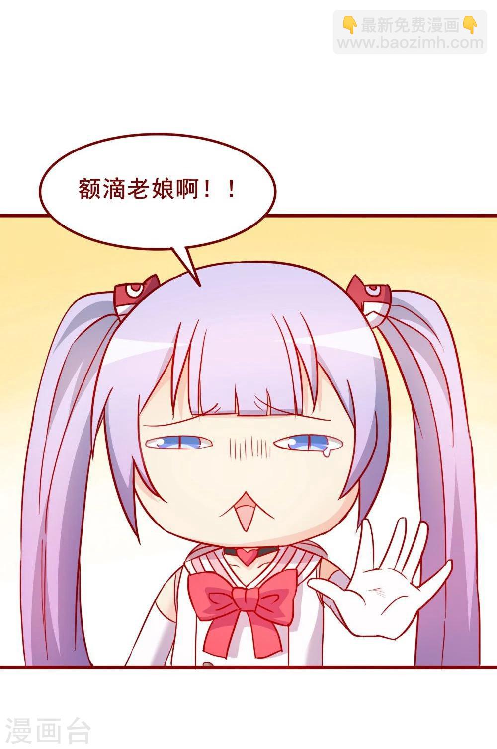 第64话(1/2)-第64话