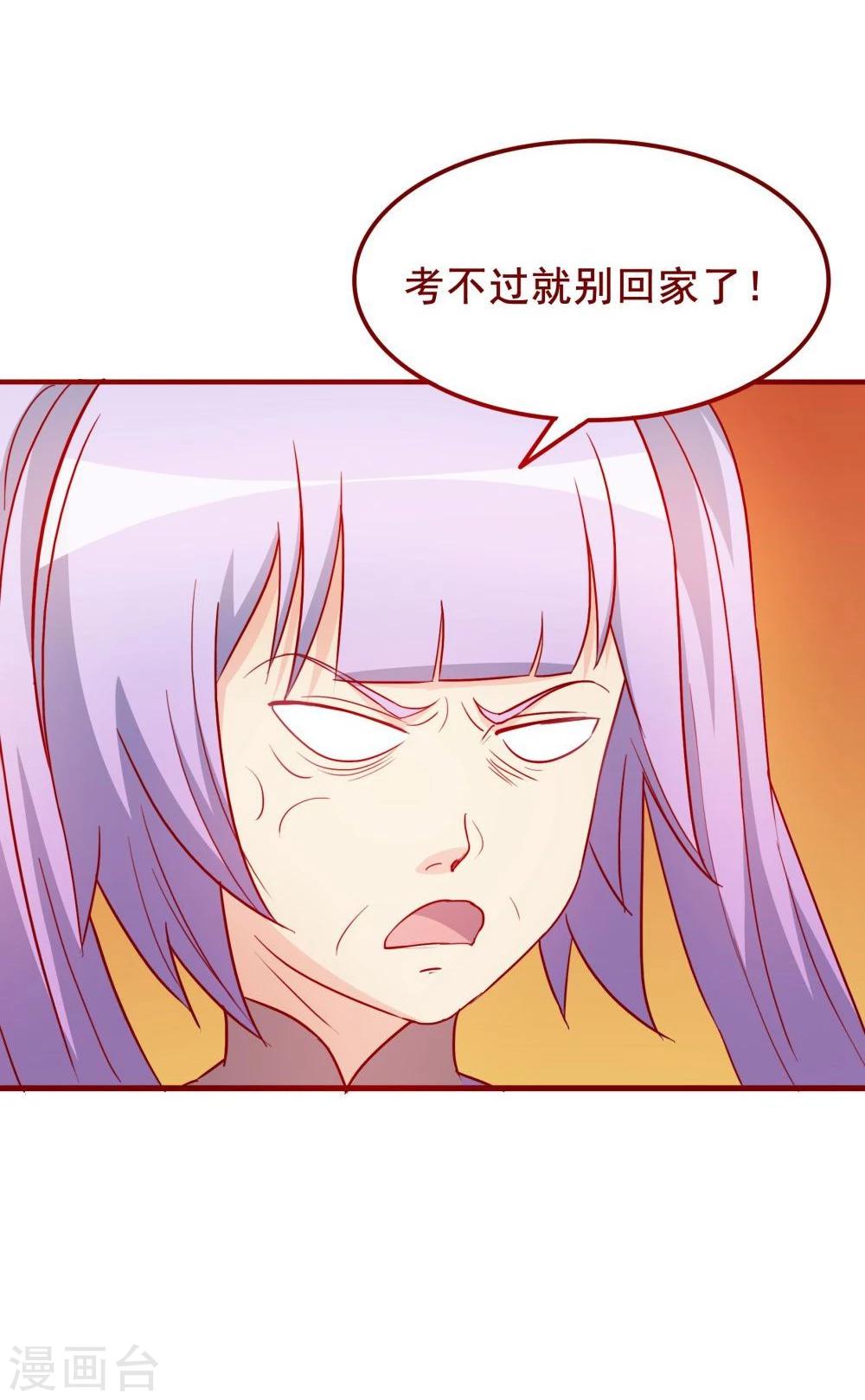 第64话(1/2)-第64话