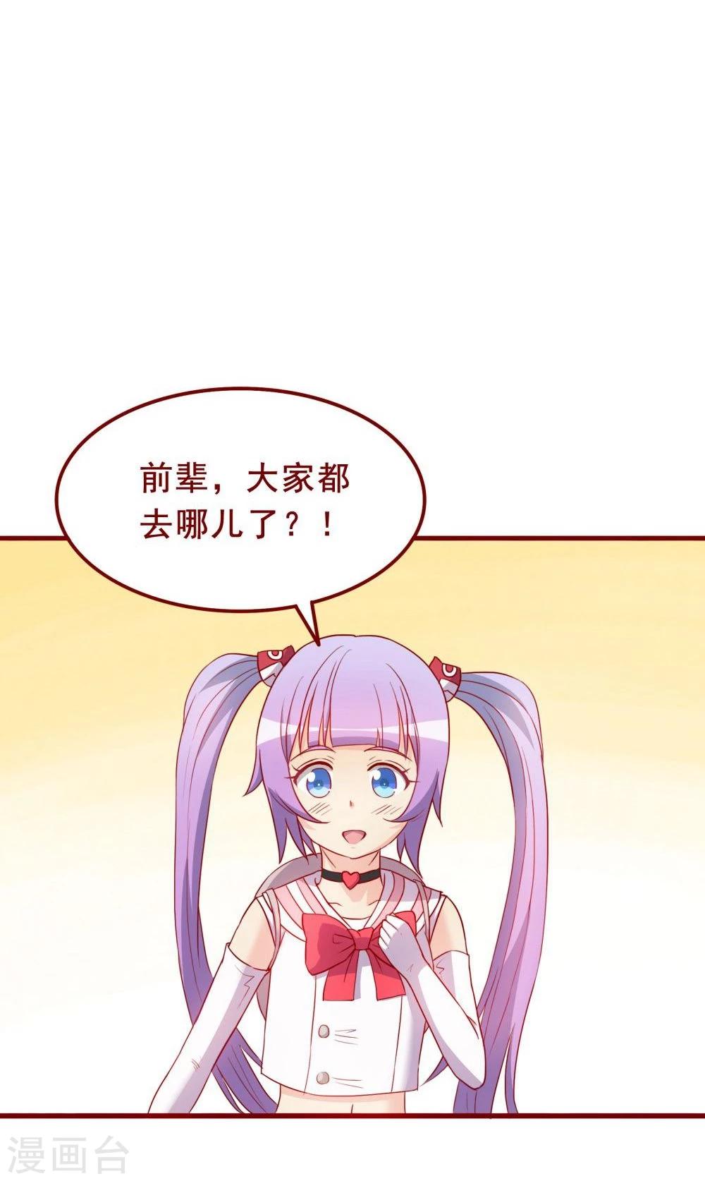 第66话(1/2)-第66话