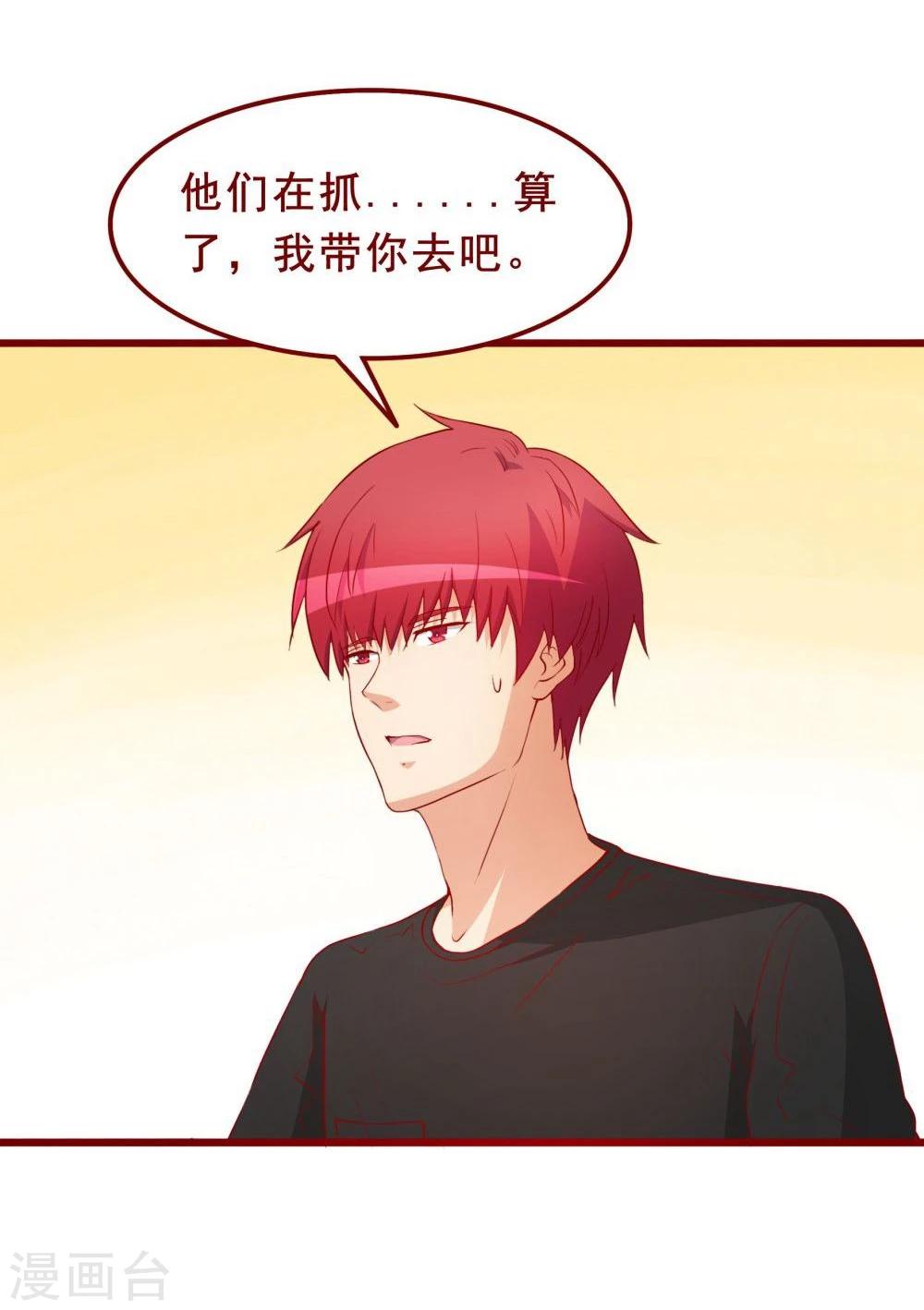 第66话(1/2)-第66话