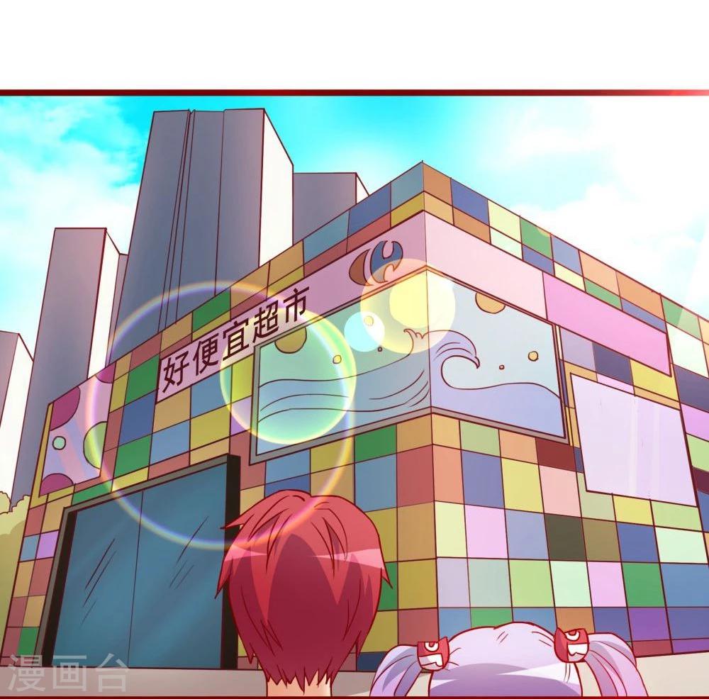 第66话(1/2)-第66话