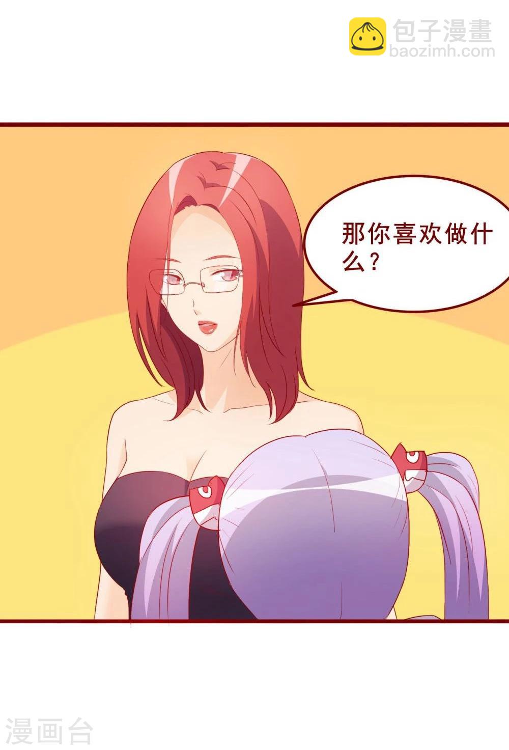 第66话(1/2)-第66话