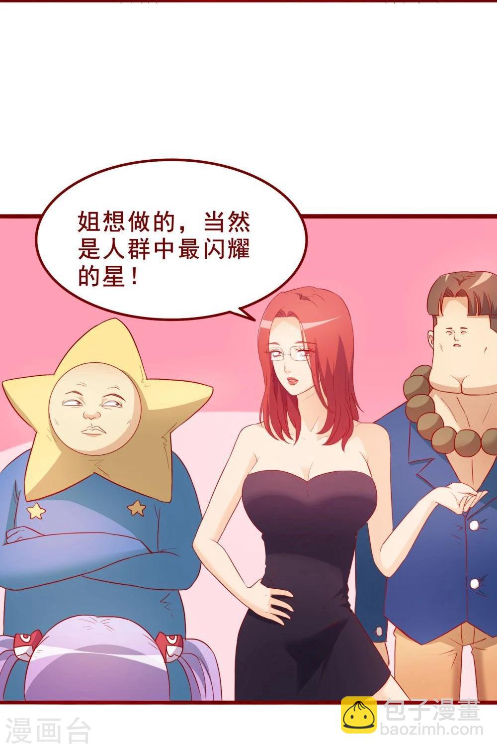 第66话(1/2)-第66话