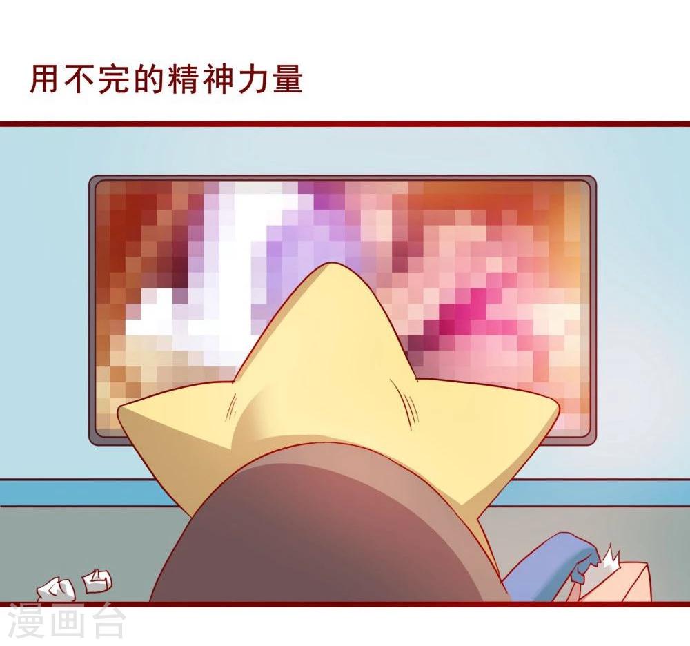 第66话(1/2)-第66话