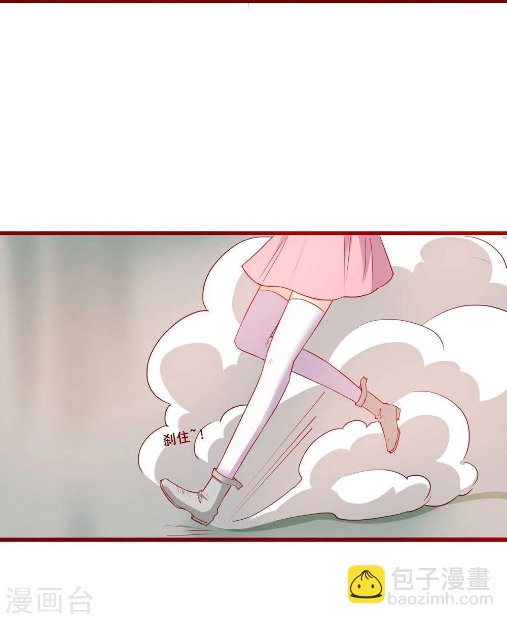 第66话(1/2)-第66话