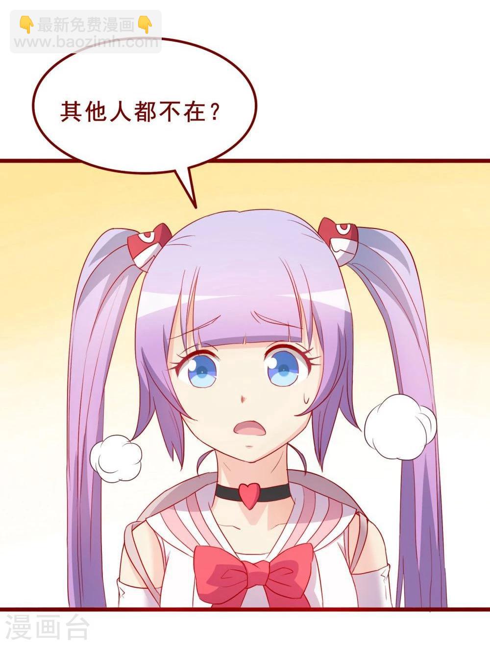 第66话(1/2)-第66话