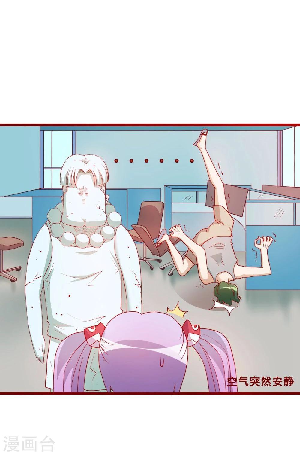 超能工作室 - 第68话(1/2) - 2